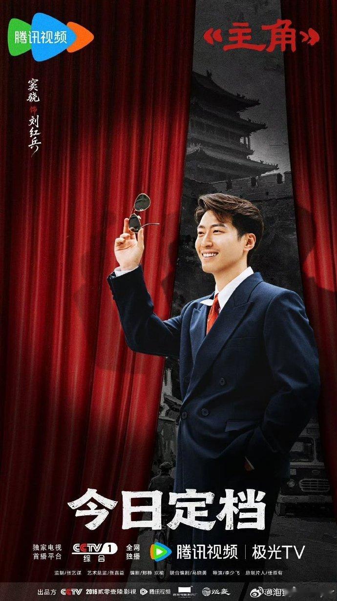 窦骁在主角里演高干文男主窦骁年代剧原生脸谁懂啊！窦骁在《主角》里一出场，直接就是