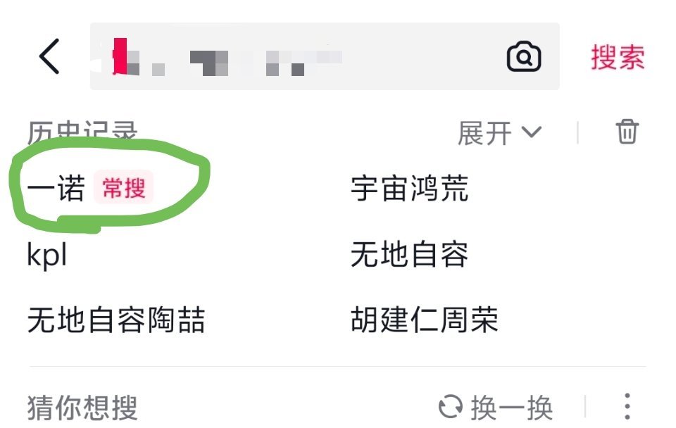 没人知道碰他的后果