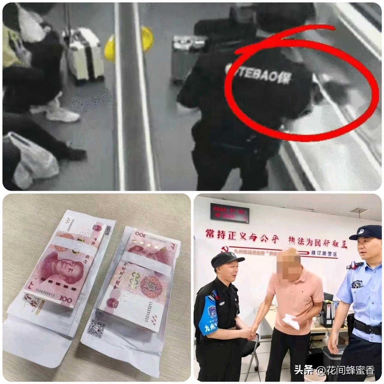 弄丢两万现金怕挨骂
偷偷补齐，警方来电男子当场傻眼
 
台州温岭的徐先生近日遇上