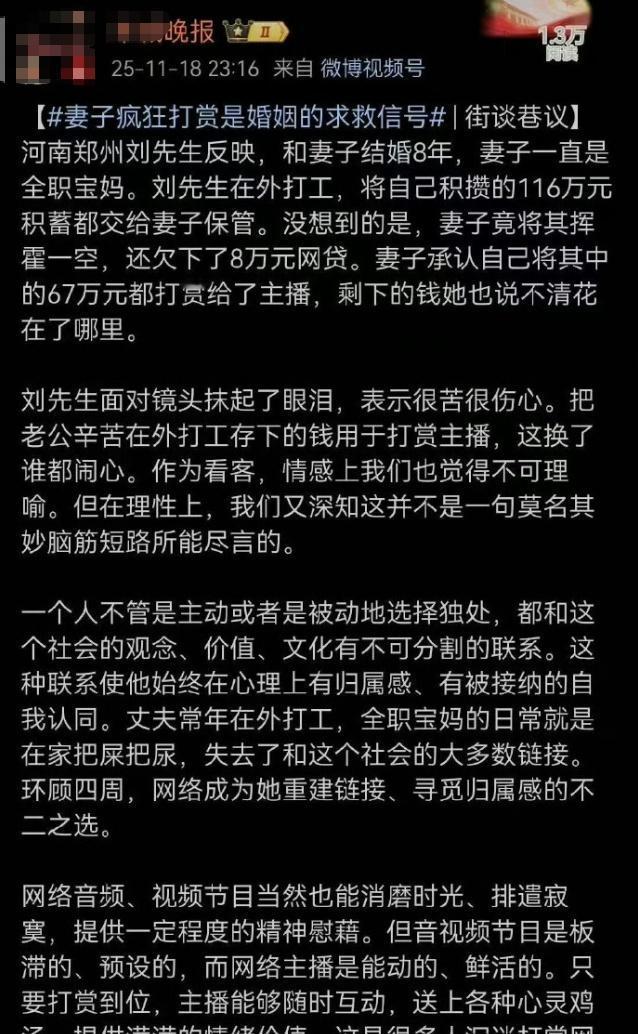 牛，太牛了
从想象力角度，这个报道值得入选年度报道啊 ​​​​