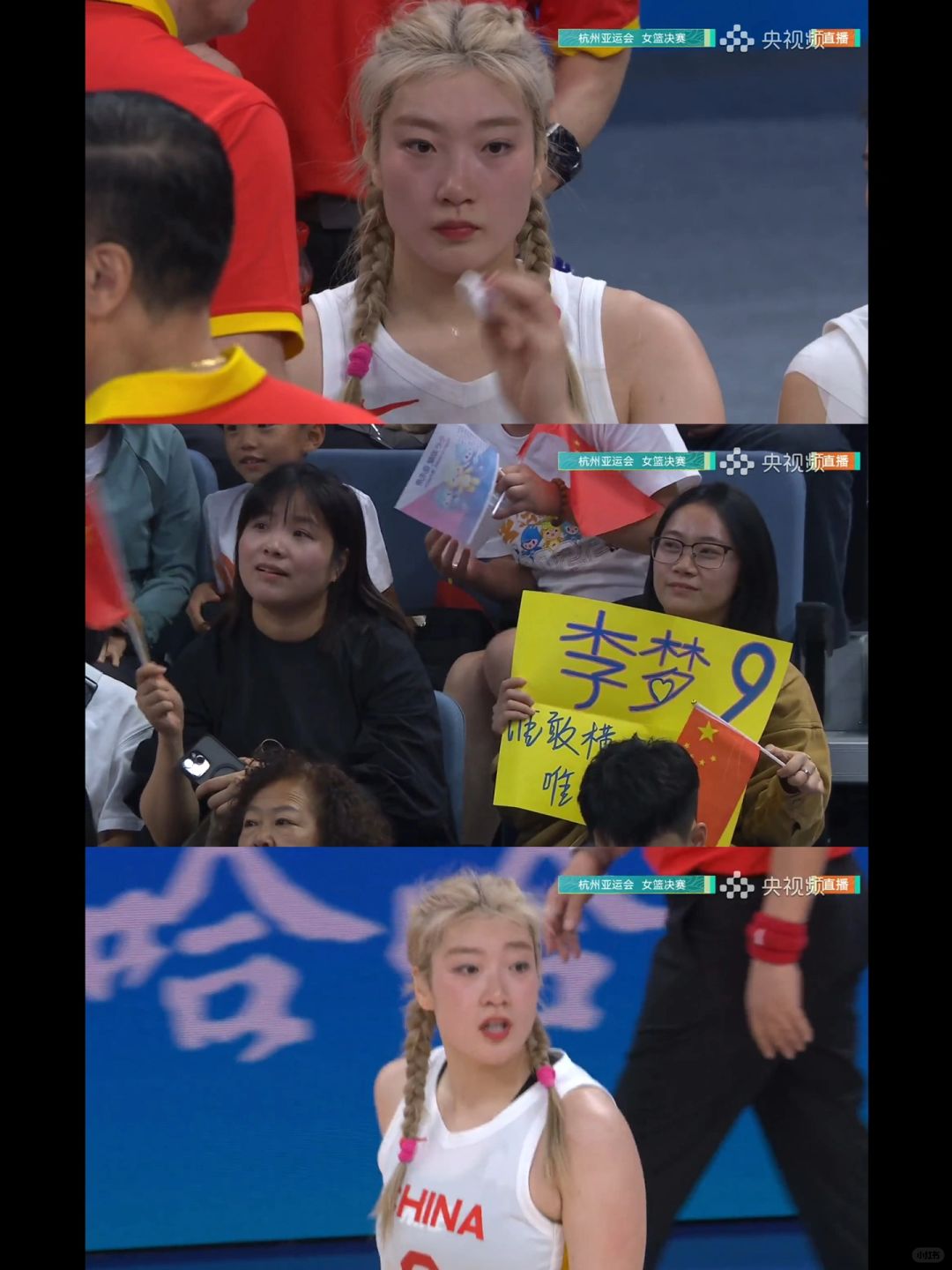 想知道李梦用什么底妆和定妆
