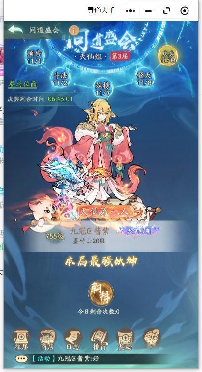 退役之战，圆满收工