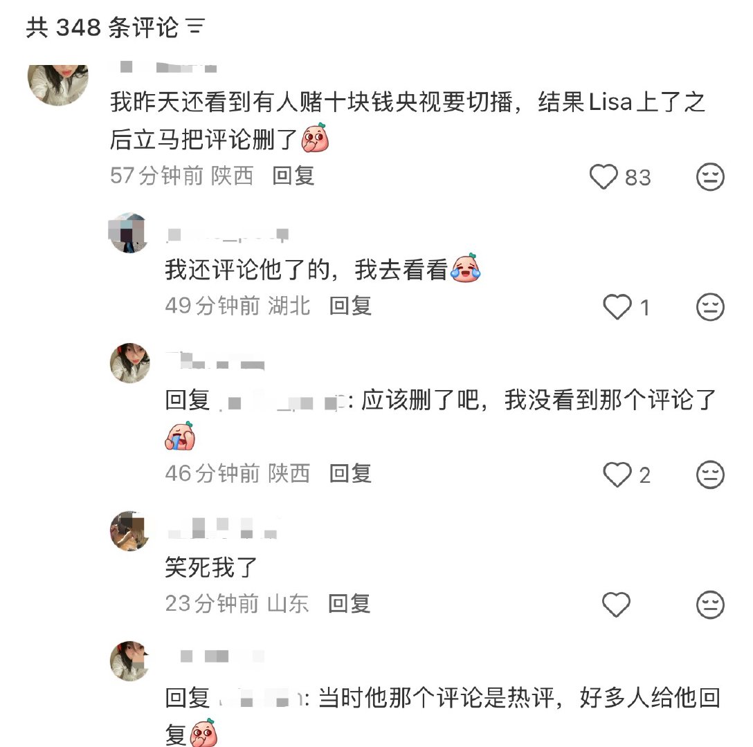 笑喷了 霞女王就这样打脸 Lisa就上cctv把这些人气死最好😜 