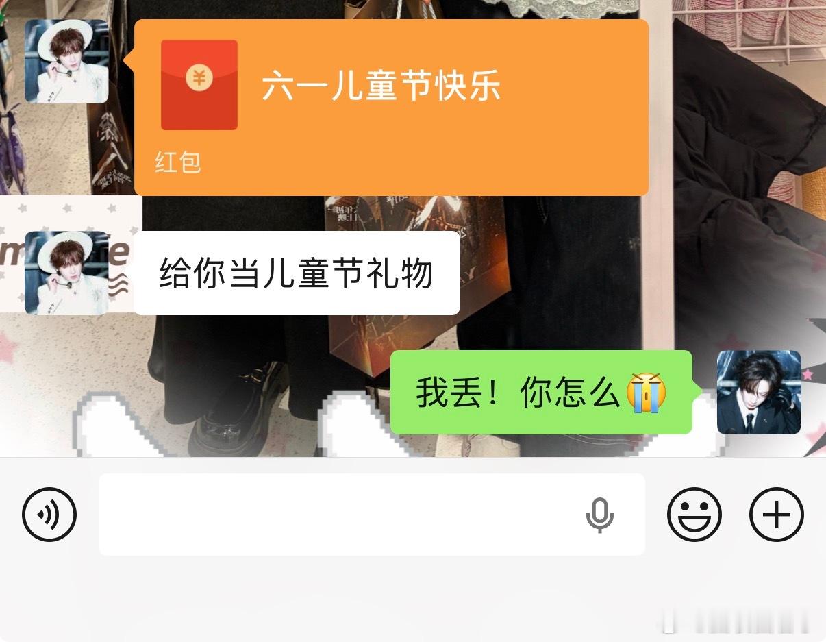 这个女人太宠我了