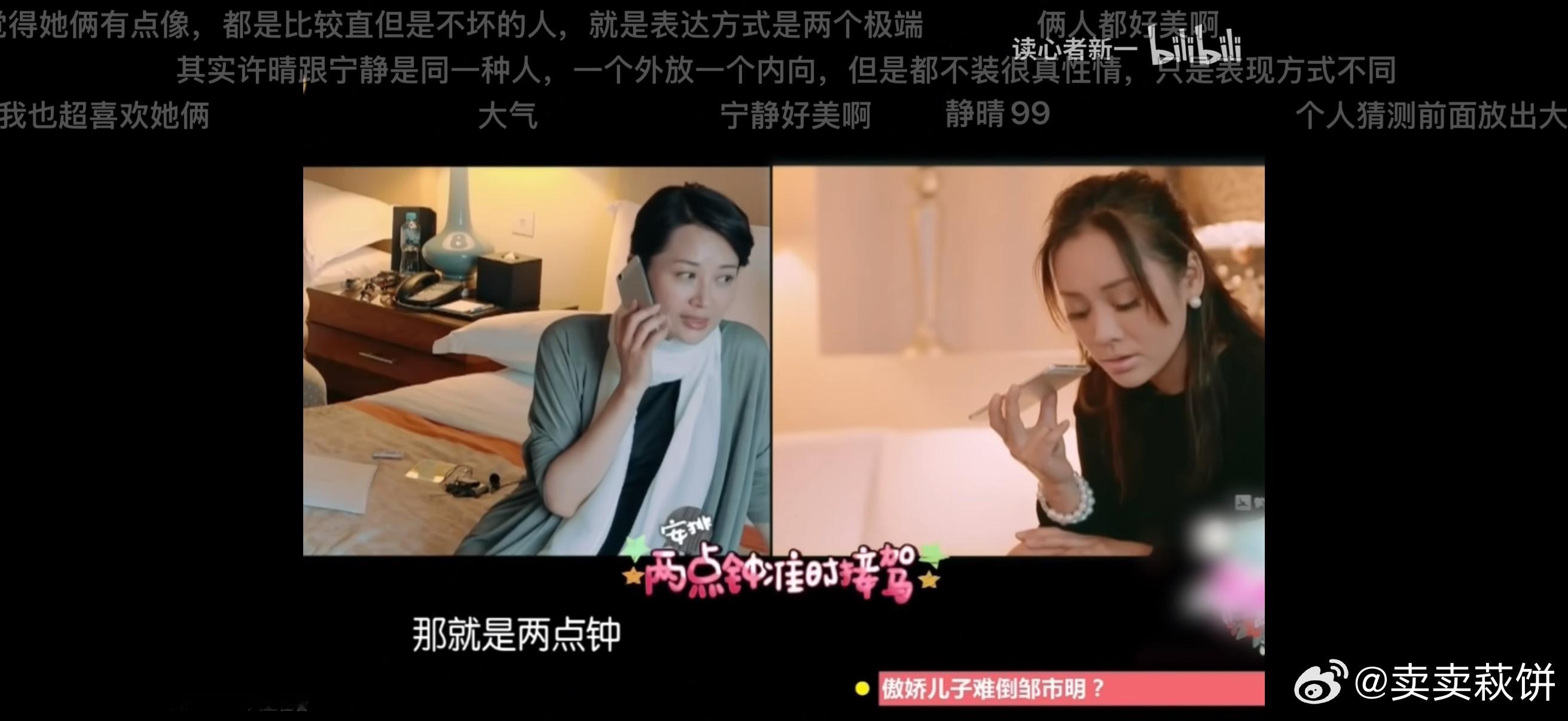 磕拉了 ​​​