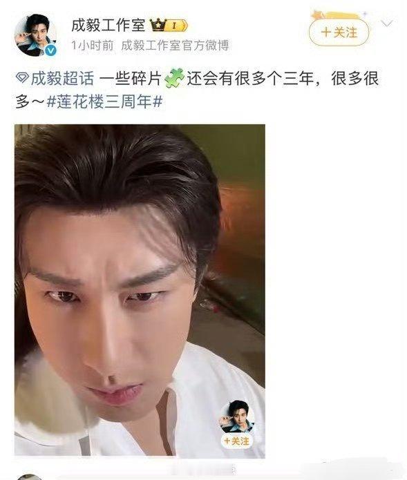 这是假发翘起来了？是不是在忆往昔，催氪