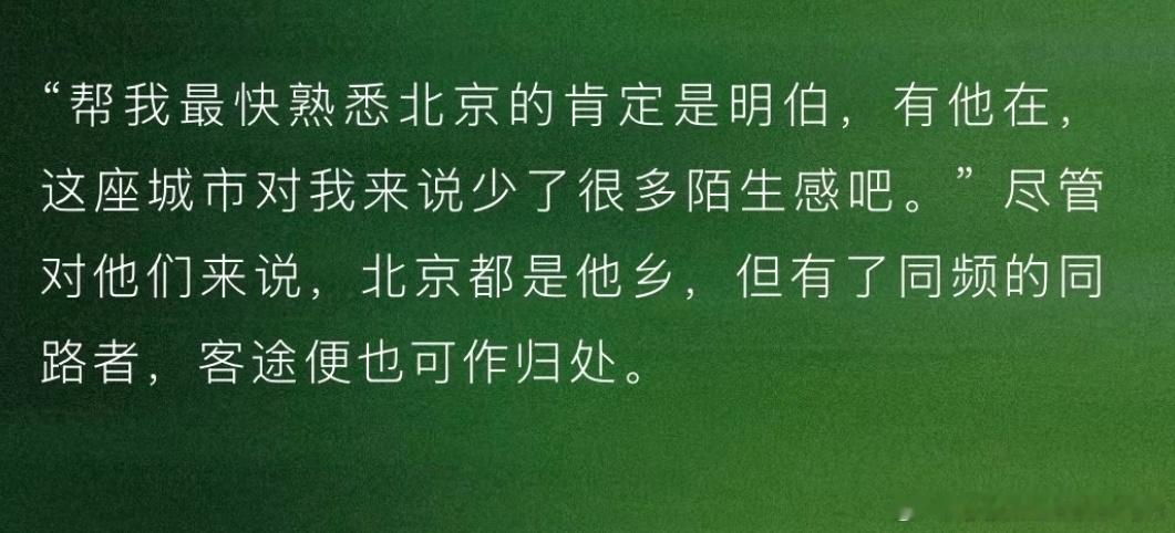 到此为止我彻底原谅了 