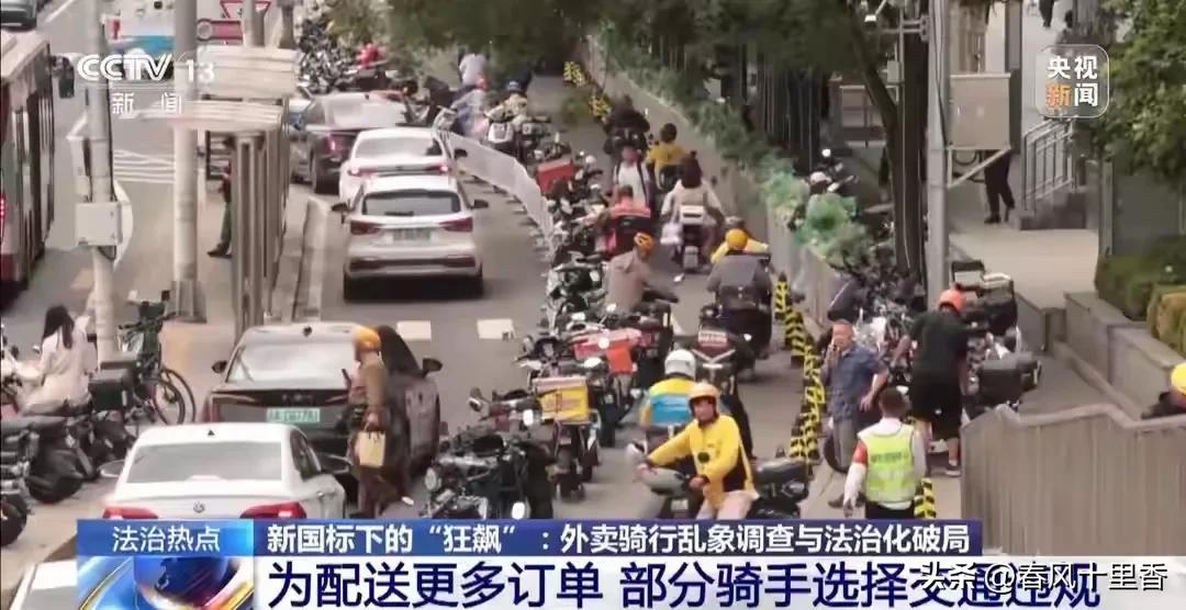 两分钟就能给电动车解除限速？央视揭开的这个非法改装黑产太可怕了。外卖骑手为了赶时
