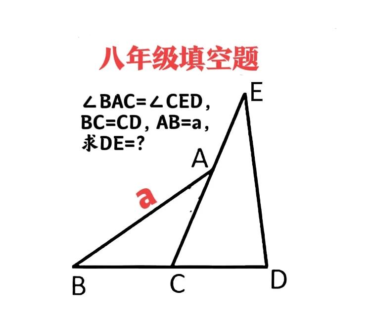 “会者秒解，难者白卷！”学霸“瞪眼”即知答案，几何直观能力差的孩子、大多只能交白