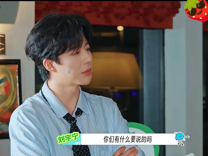 刘宇宁秒回应王玉雯喊夫君刘宇宁嘴在前面飞脑子后面追地球超新鲜没有提前彩排的闲聊自