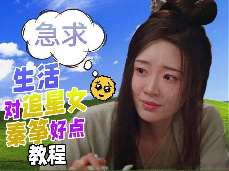 莫离张月追星女脱粉回踩太妃这波反水太帅了！信你半辈子结果发现是骗子，书烧得那叫一