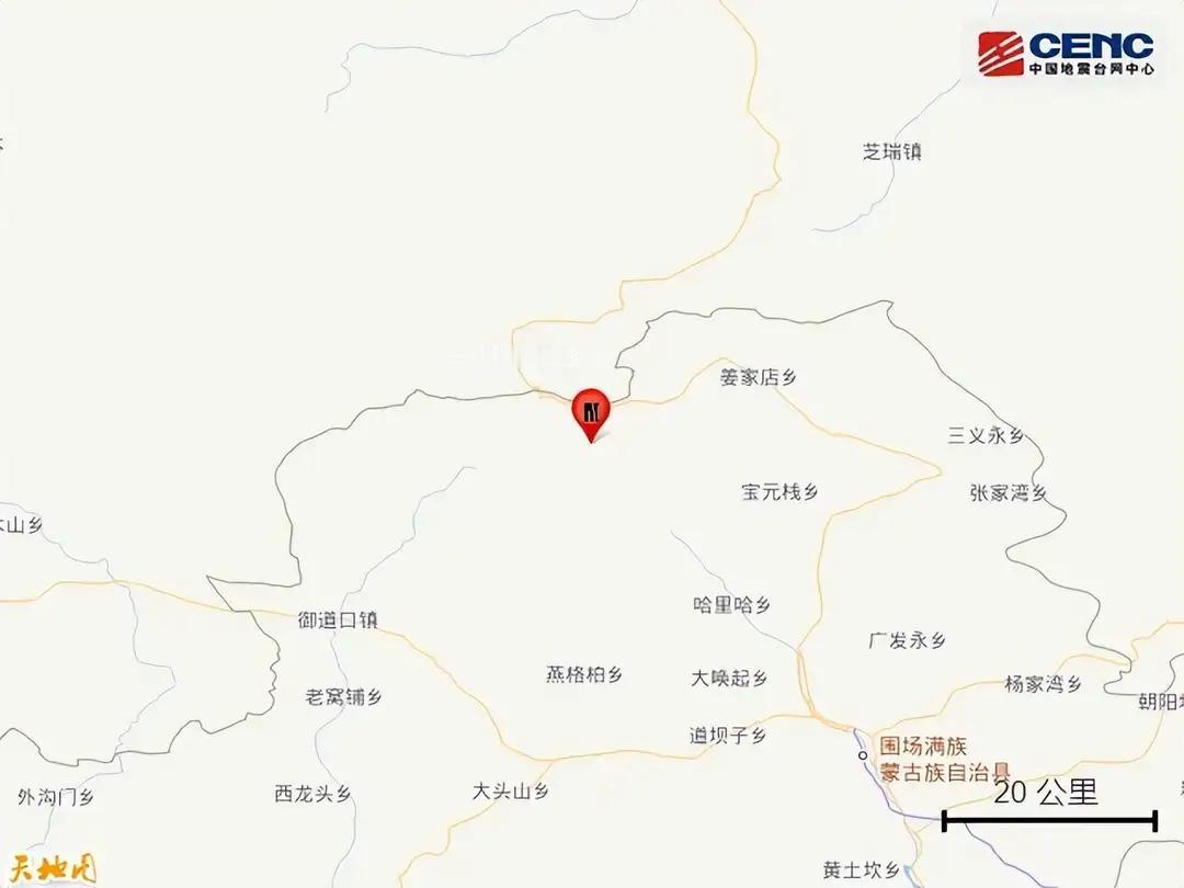 刚刷头条看到一个标题“河北刚刚地震”，吓了一跳，点开一看原来是今天中午，承德市围