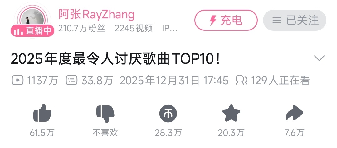 不夸张地说比脱口秀好笑多了