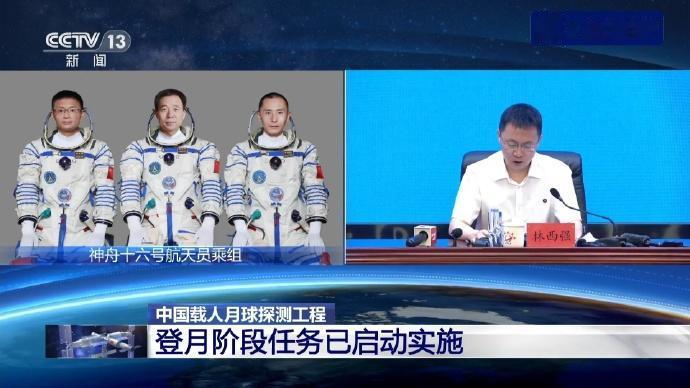 嫦娥、吴刚还有玉兔请做好准备，后人们就要上来看你了；小美子也做好准备了，摄影棚里