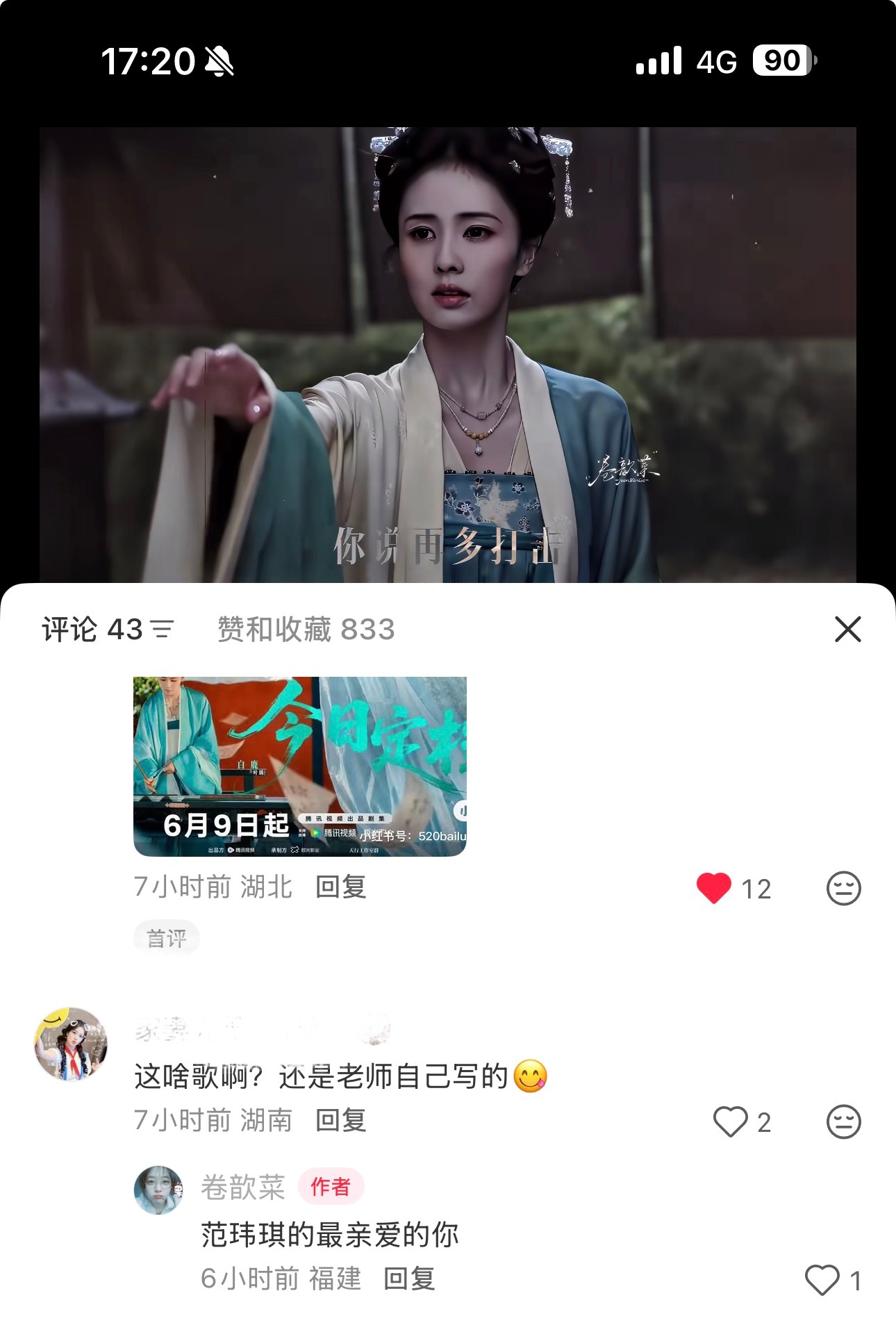 我真不行了原来代沟已经如此大了吗