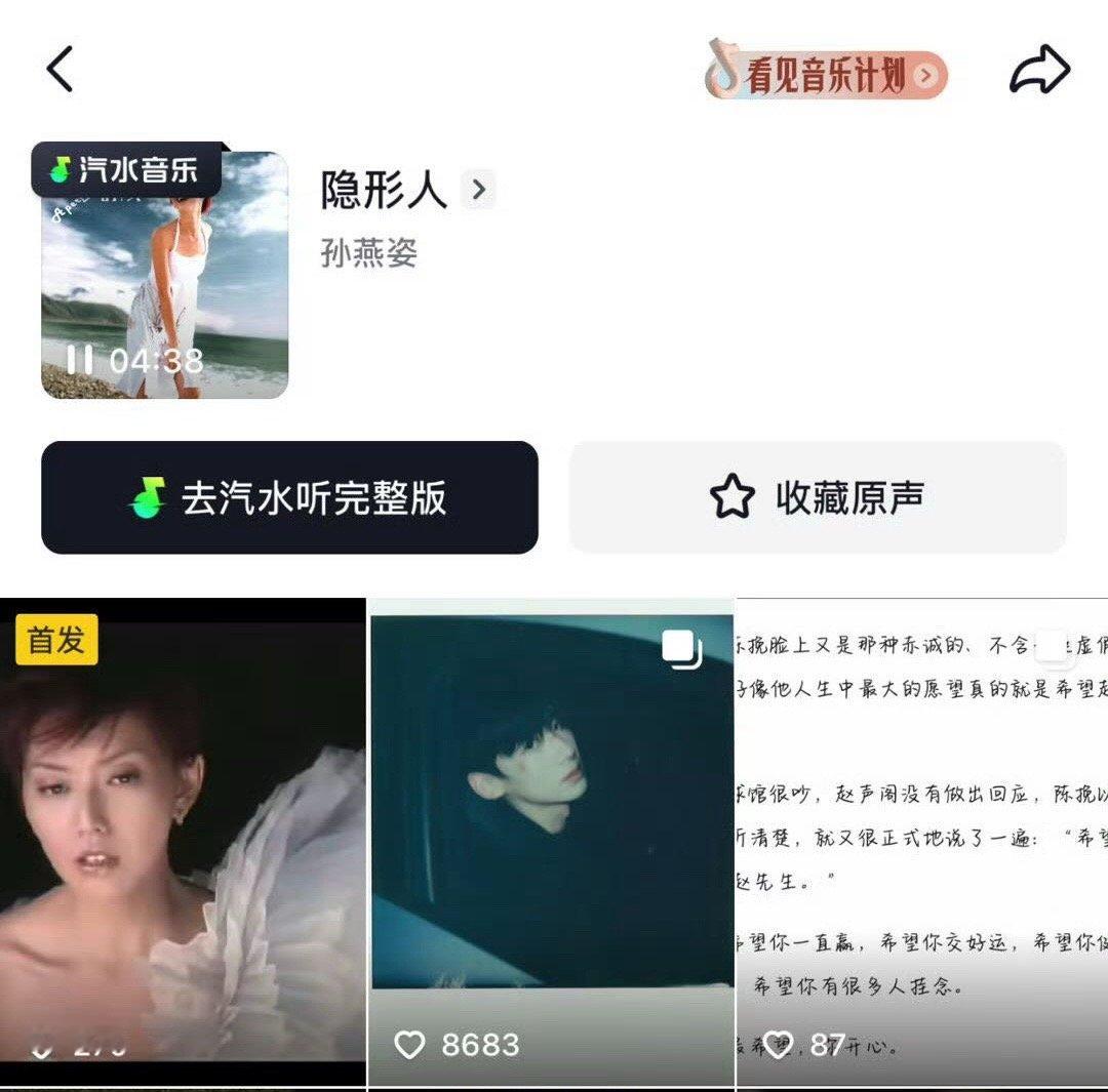 我有一个大胆的想法 