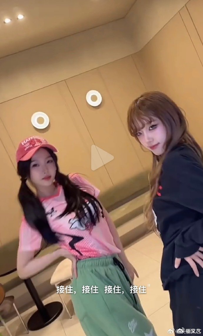 虞书欣崔叡娜一起cha虞书欣崔叡娜合拍 虞书欣崔叡娜一起cha，甜妹同框了 