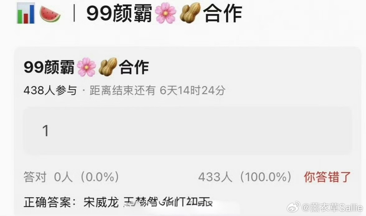 宋威龙下部剧搭王楚然出演芒果🥭现偶剧《华灯初下》这部剧改编自马小如的同名小说，