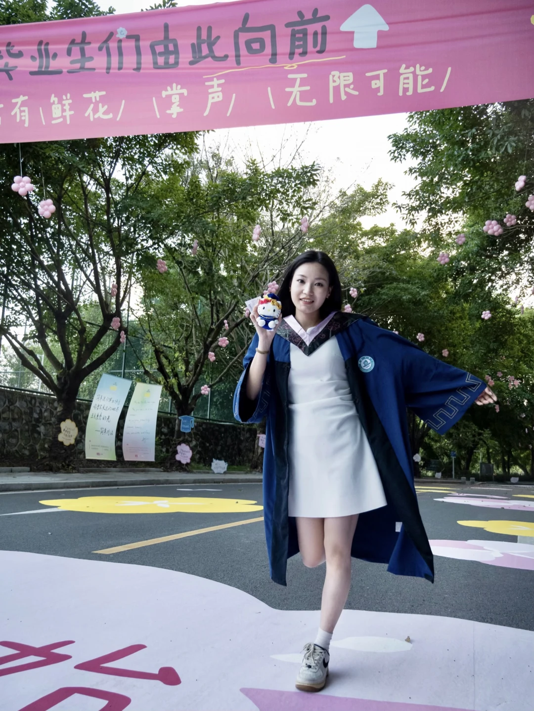 ᵕ̈ 宇宙很大，请一路开满鲜花🎓