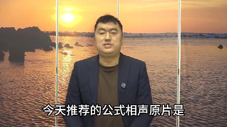 第一次知道原来李宏烨的公式相声还有“编号”。

李宏烨经常在个人账号里推荐公示相