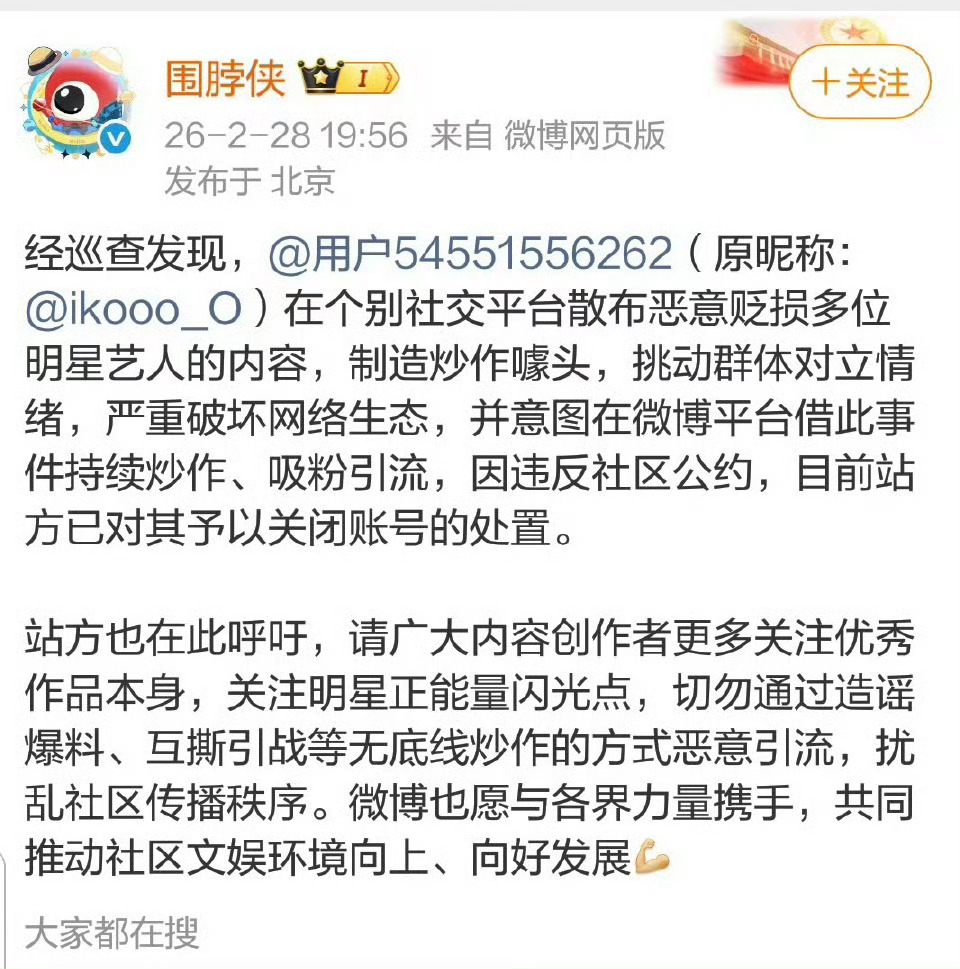 疑似王一博爆料人朋友圈昨天zy王一博的不仅因为被判定故意zy被平台feng🚫，