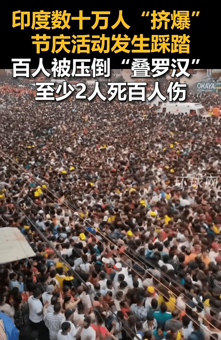 2人死亡近百人送医，印度战车节的“救护车”为什么成了踩踏的导火索？

当地时间7