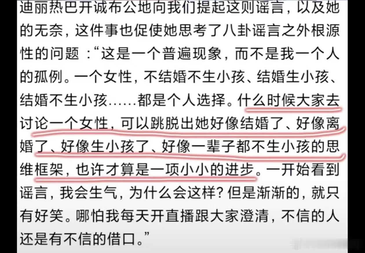 陈飞宇与热巴恋情风波后首现身热点解读 热巴说过的这句话含金量还在上升 