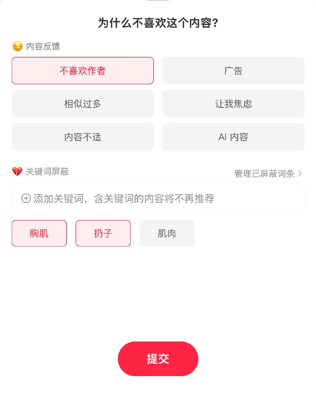 分享图片 