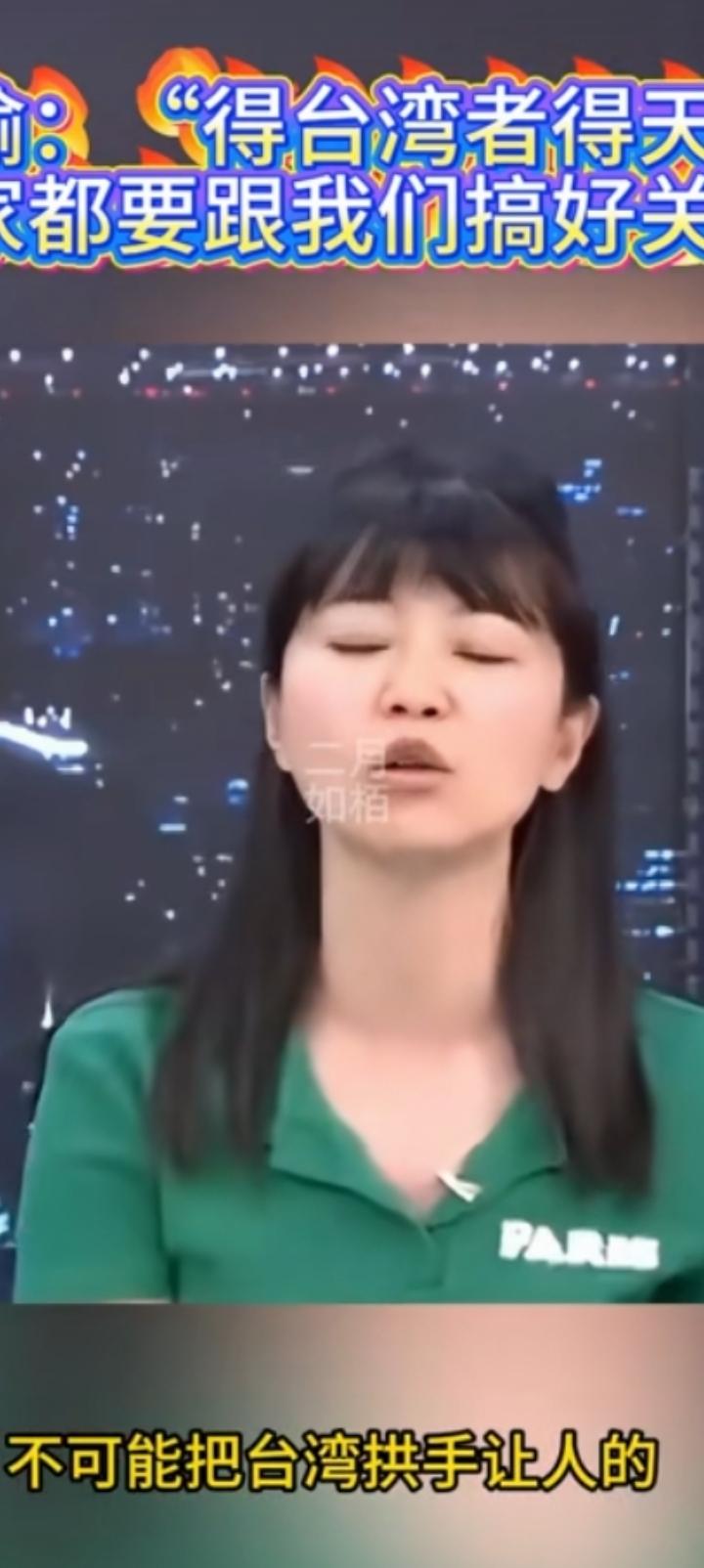 没有高嘉喻的节目，就犹如炒菜不放盐。
大姐声称得台湾者得天下？原因在于台积电。