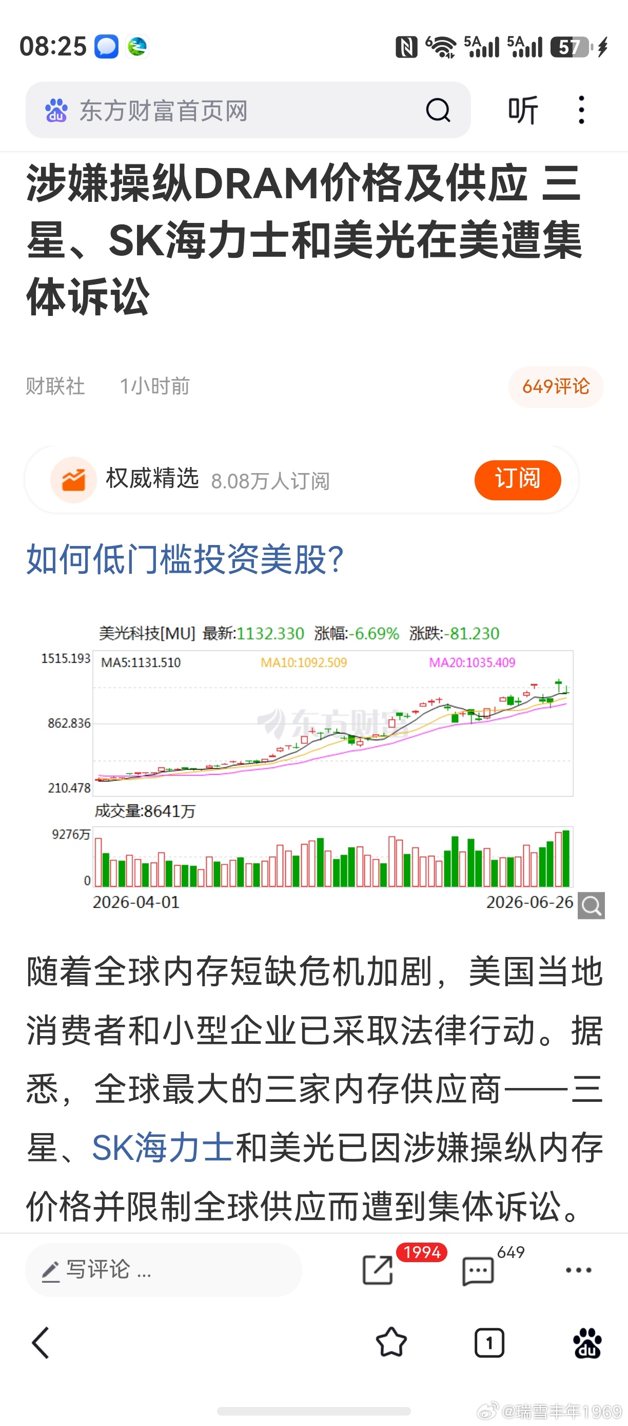 刚刚看到的消息，静观事态发展。如果成立，兹事体大。如果没这回事，那就算了。理就是