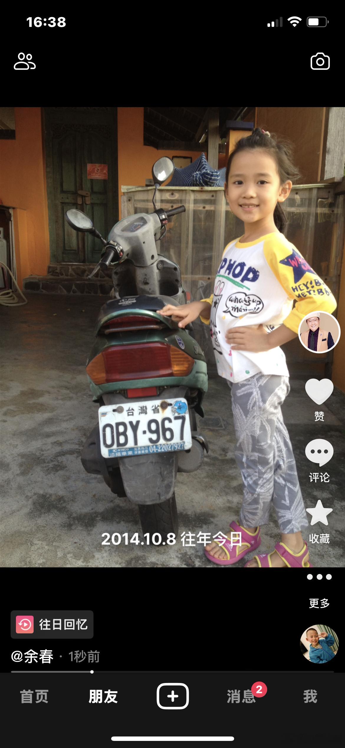 往年今日，九妹摄于中国台湾省，有车牌为证。 ​​​