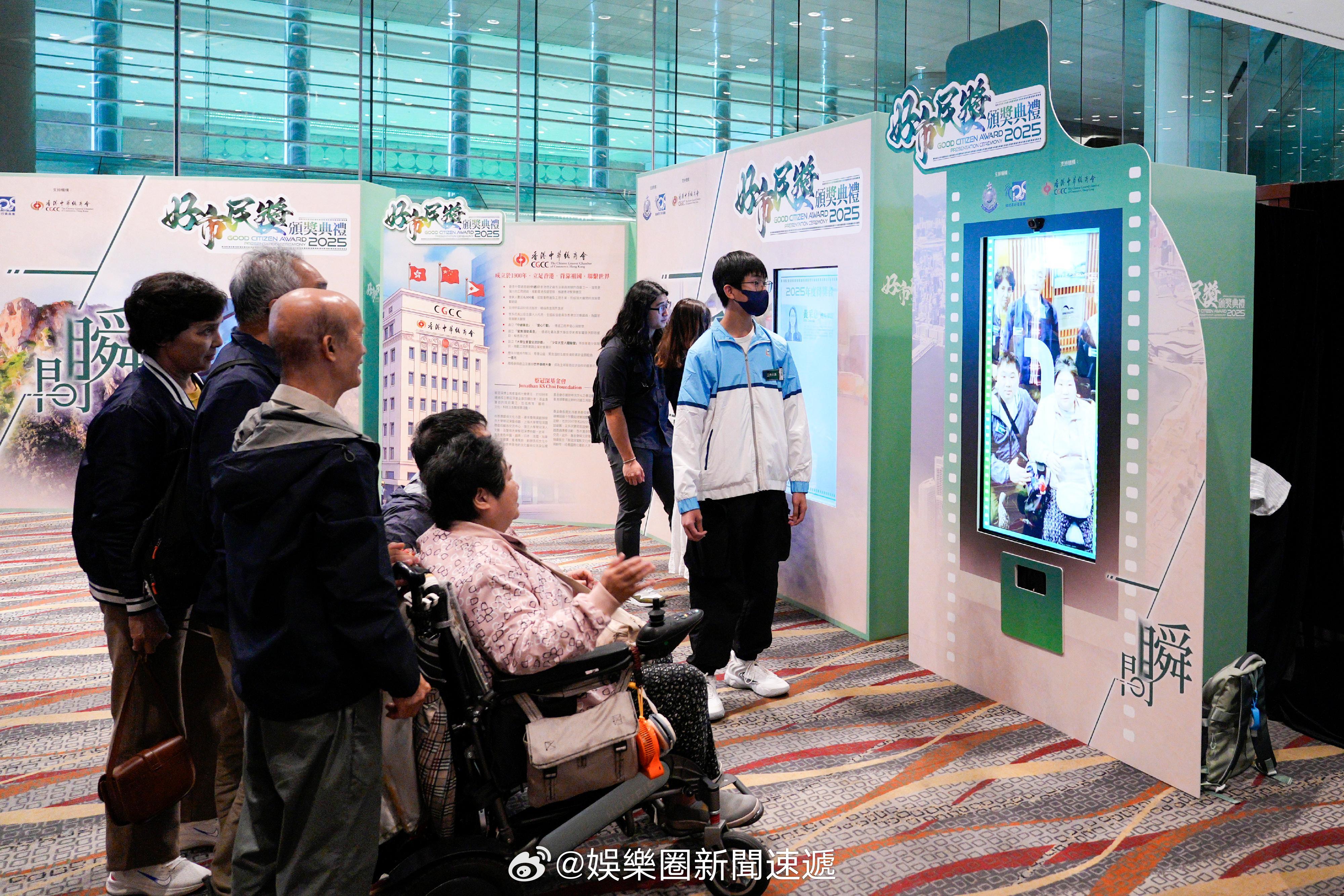 香港好市民奖香港执法「八十名市民及六間機構助香港警方 防罪滅罪獲嘉許..」香港警