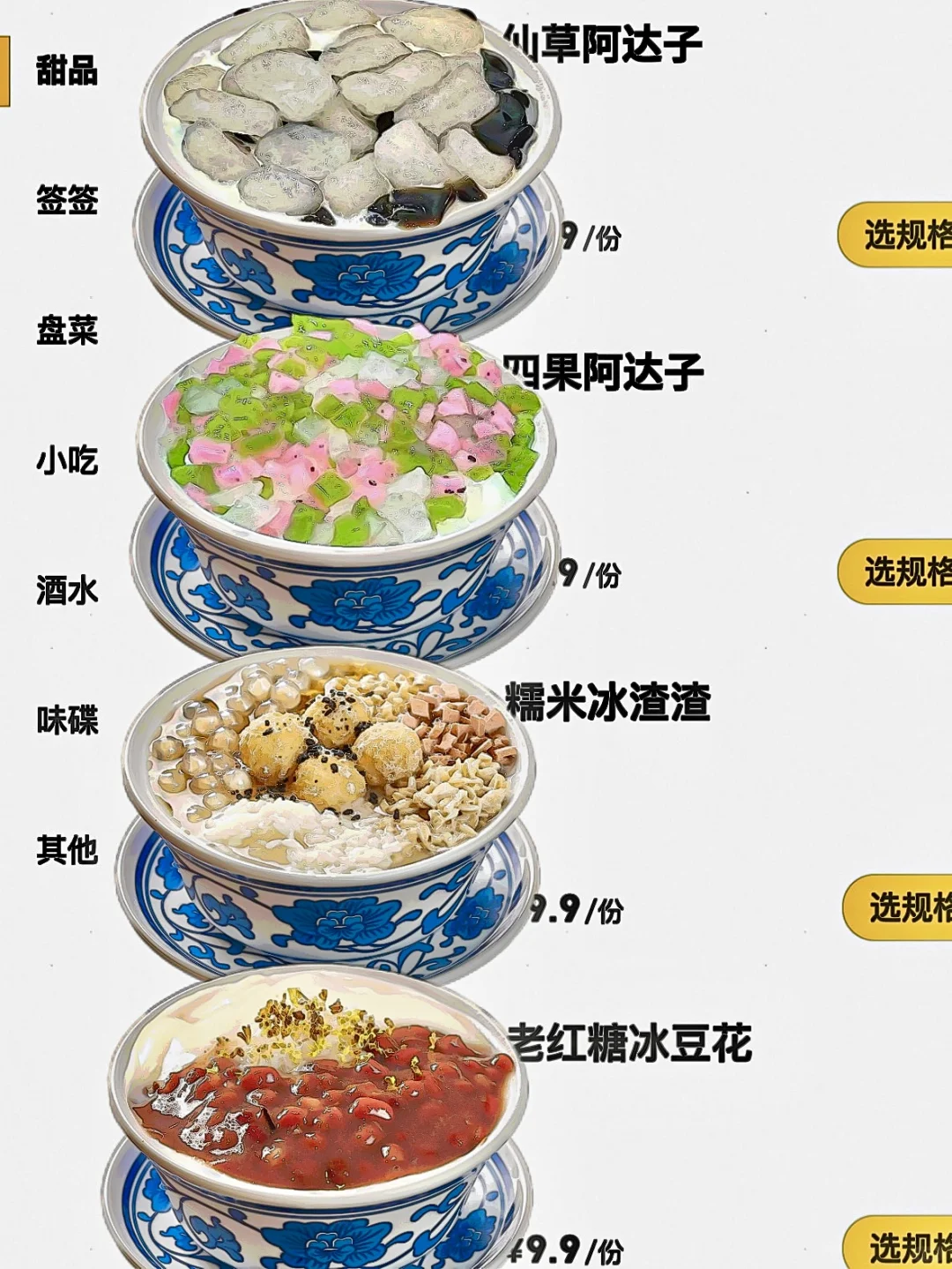 排队128分钟。。。真的和图片一摸一样！！🥹