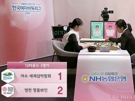 《2026.9.4围棋赛事：日本第51期新人王战半决赛，后藤一胜三户秀平》 围棋