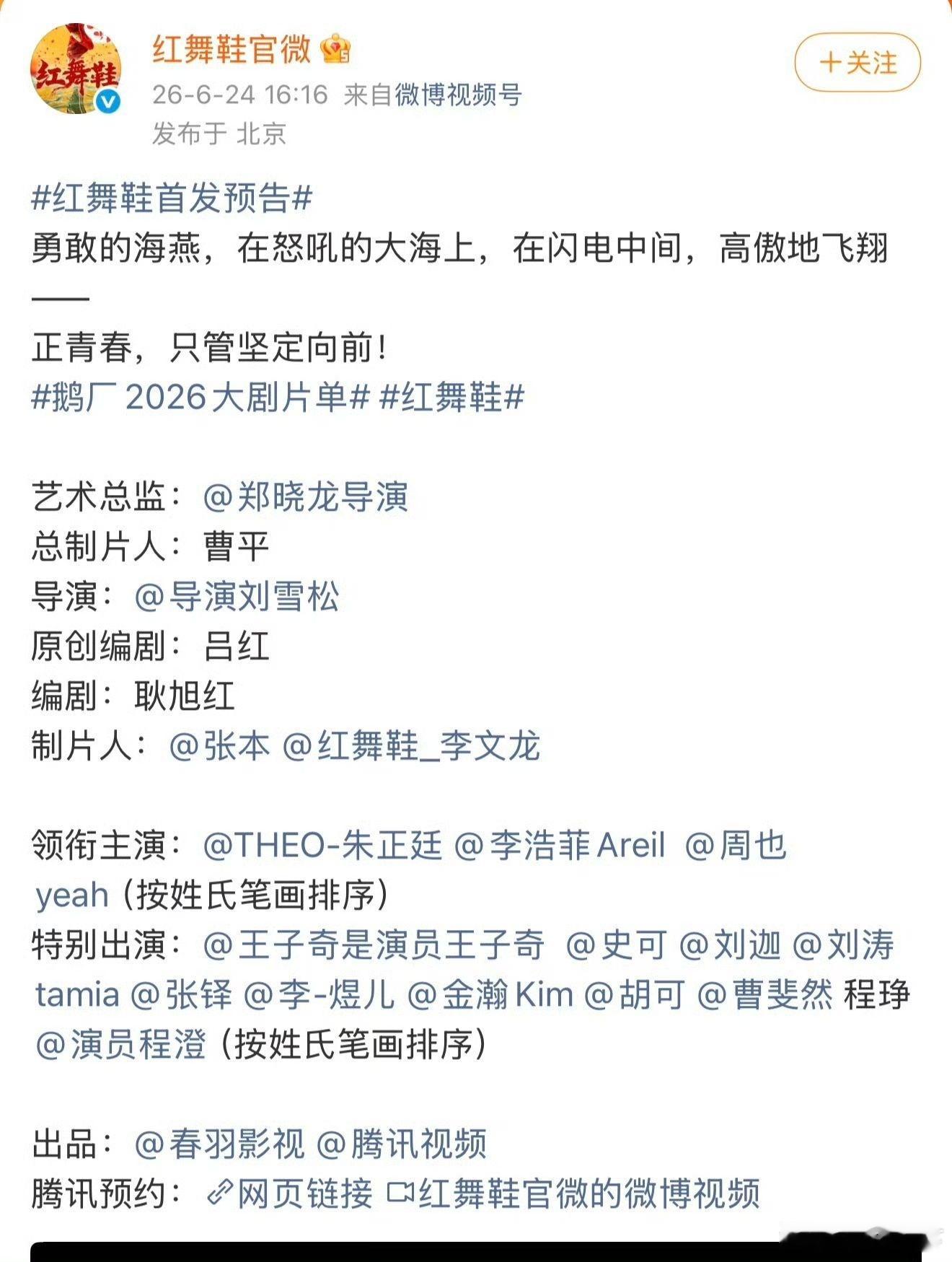 朱正廷不应该再下面一行吗？王子奇不是男主？ 
