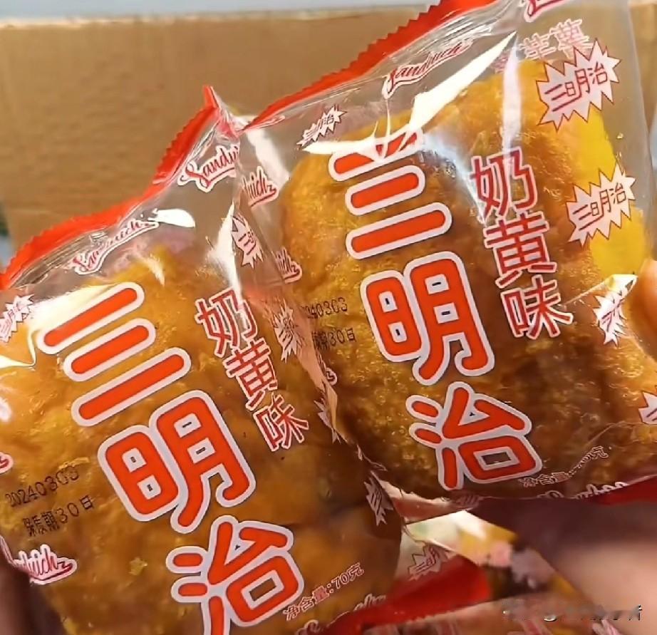 明明小时候还吃过，现在却越来越少见了！
它叫三明治面包。这种面包的外皮是油炸过的