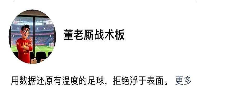 本届世界杯热门球队西班牙，整体硬实力和世界排名都十分突出。
看着他们就觉得有点心