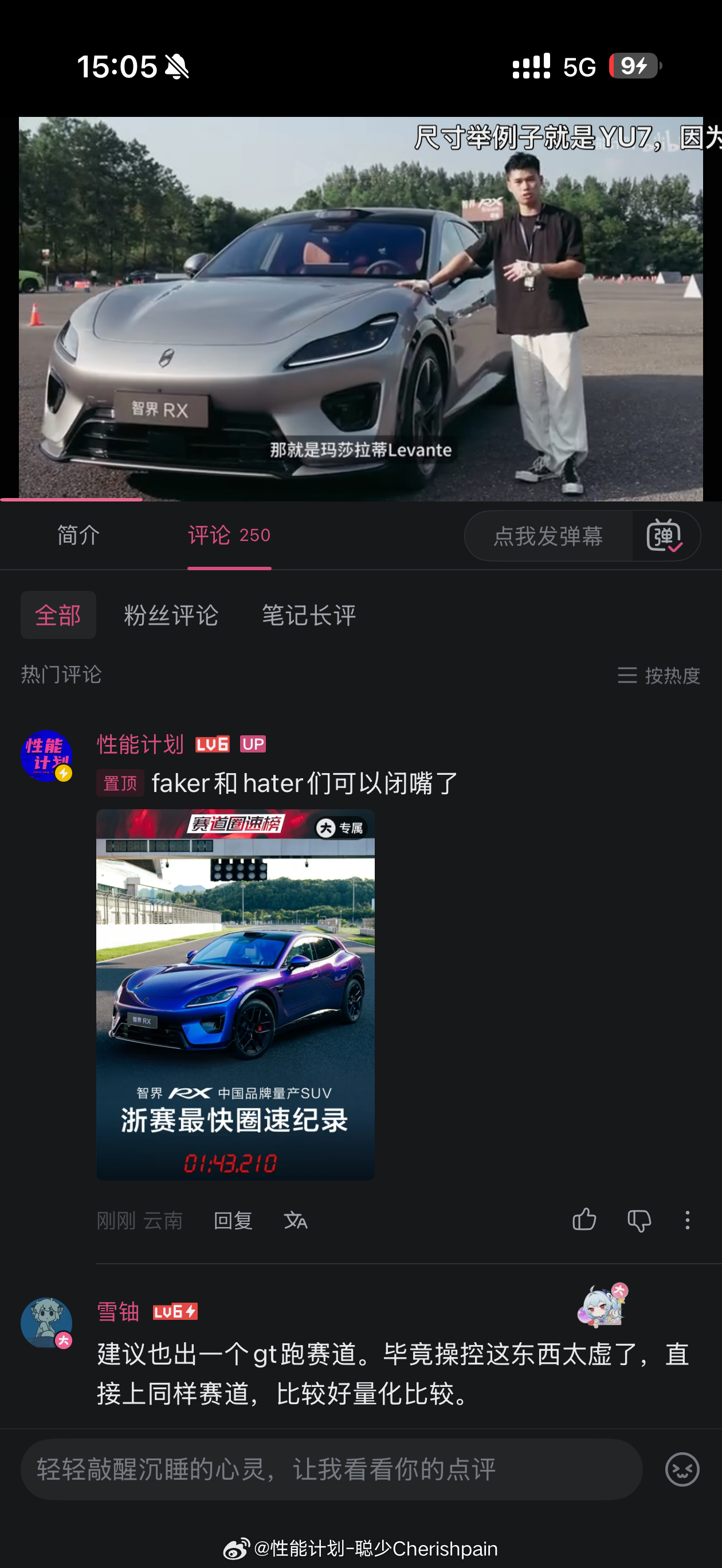 上市之前我在场地试过一句话形容就是驾驶门槛比较低 不需要太多的驾驶磨合普通人也能