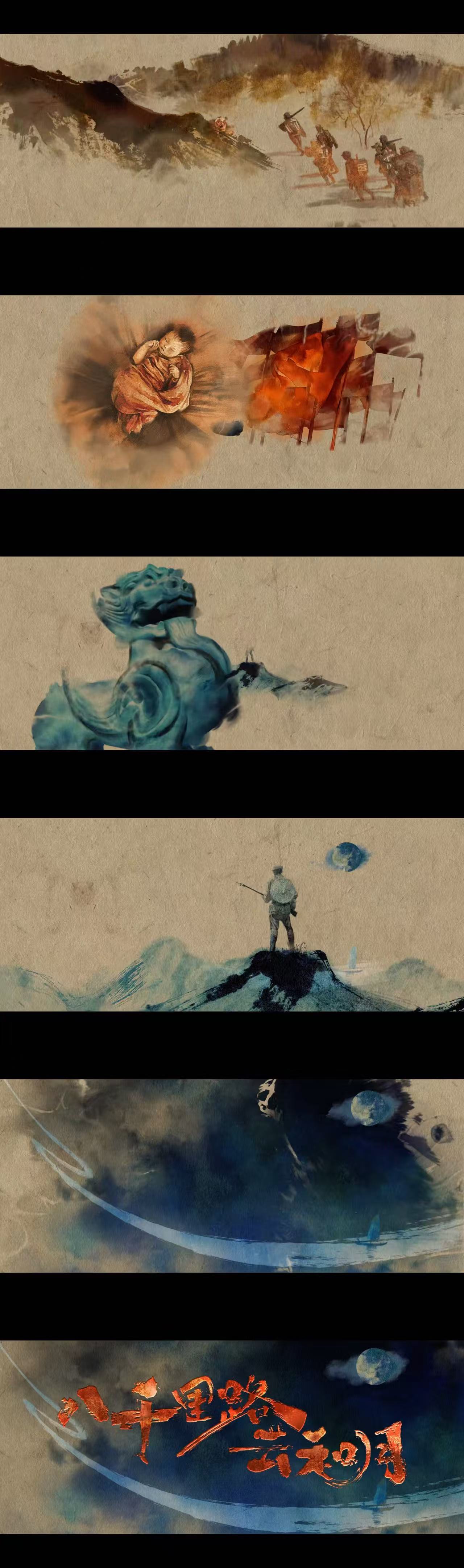 这童声片头听得浑身发麻电视剧八千里路云和月 八千里路云和月的片头真的有魔力，童声