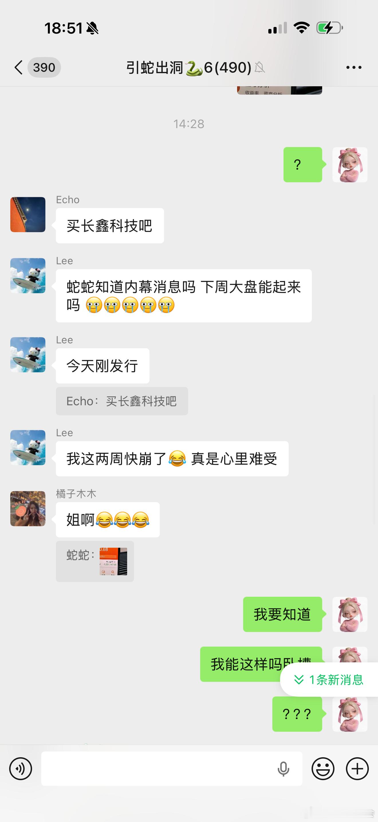 都别气我了答应我 