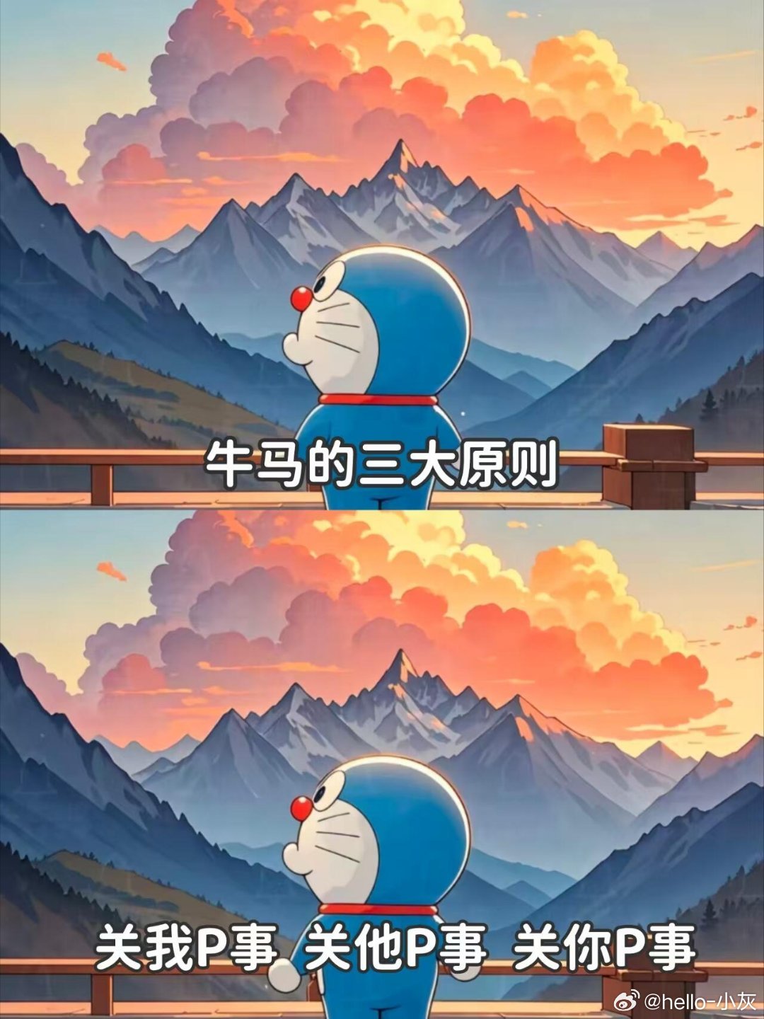 上班的人都懂这几句含金量这段话太通透了快乐牛马，怎么快乐怎么来！ ​​​