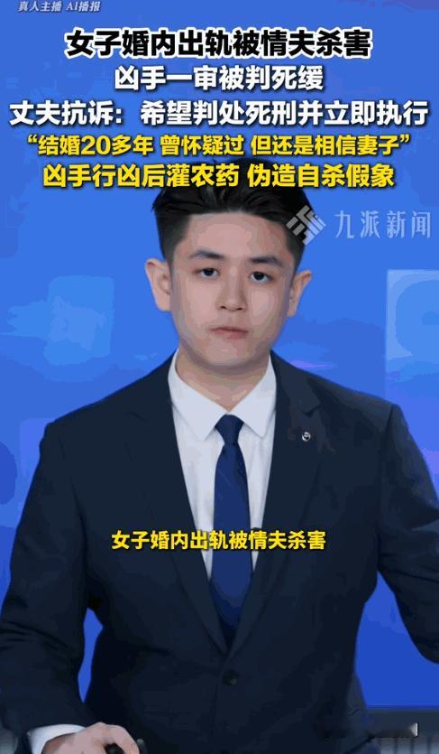 湖南浏阳，男子开越野车将一已婚女子约出来，和她发生关系，事后，女子想去附近溜达，
