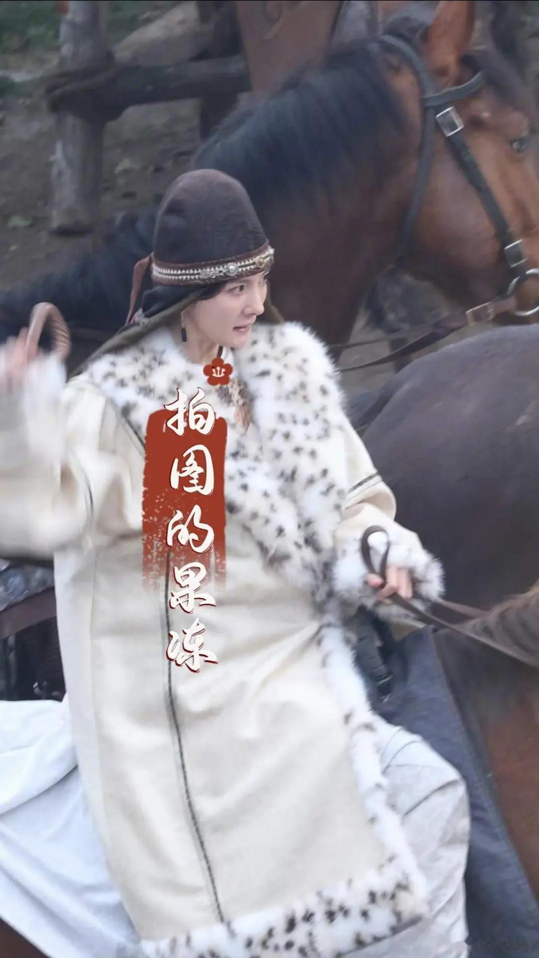 江山大同，杨幂新路透状态怎么样？ 