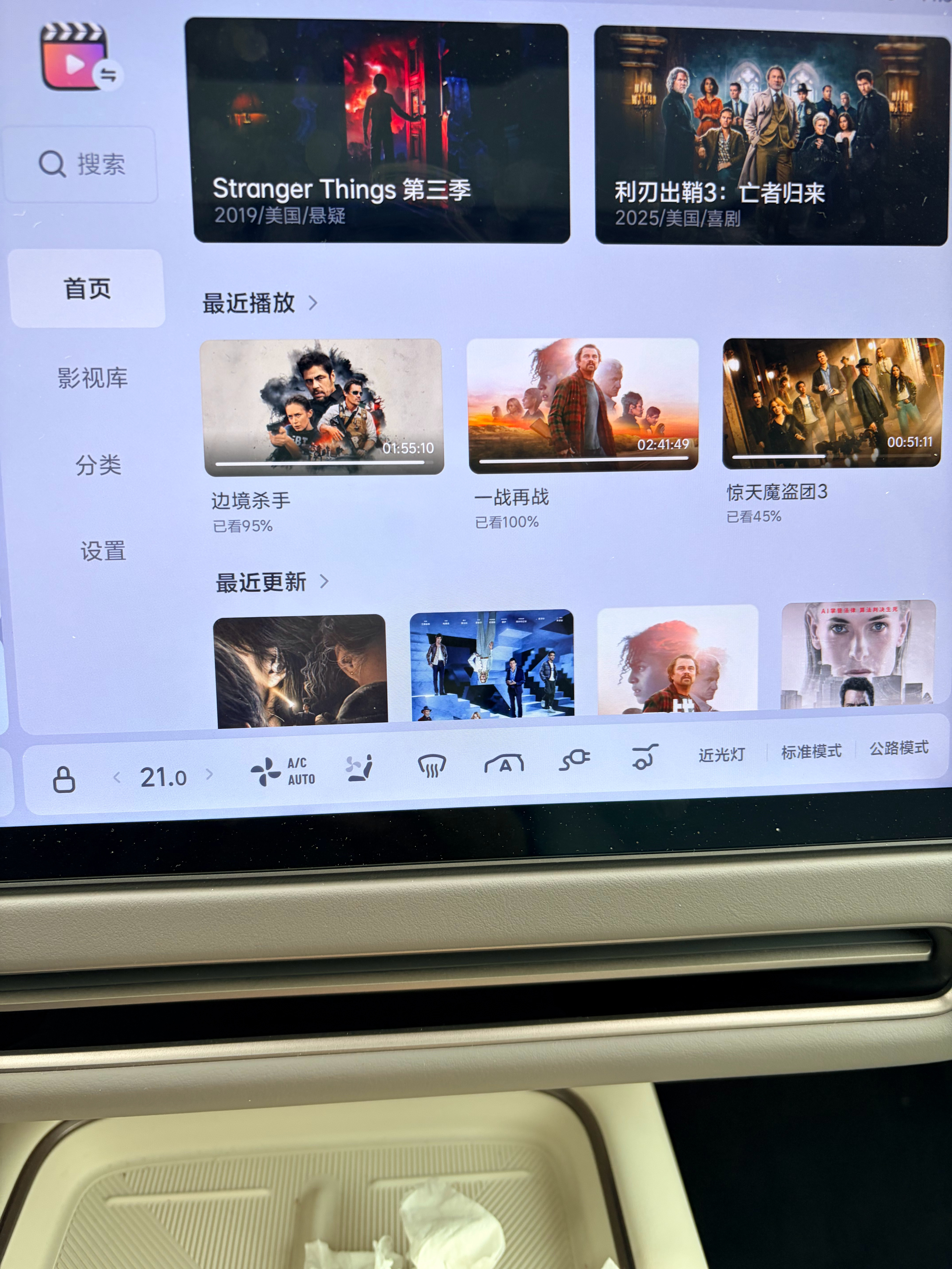 理想车机绿联 NAS 来了。 