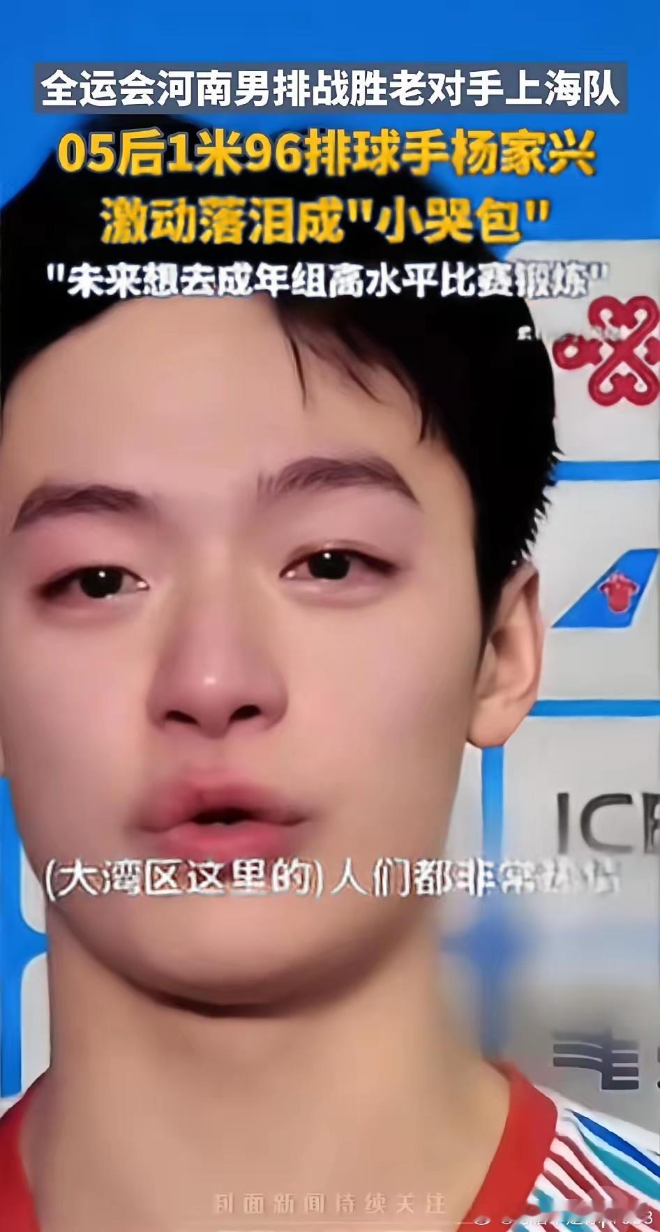 说实话，我就是因为图一的颜值点进去的，才知道了男排运动员杨家兴。突然理解老爷们看