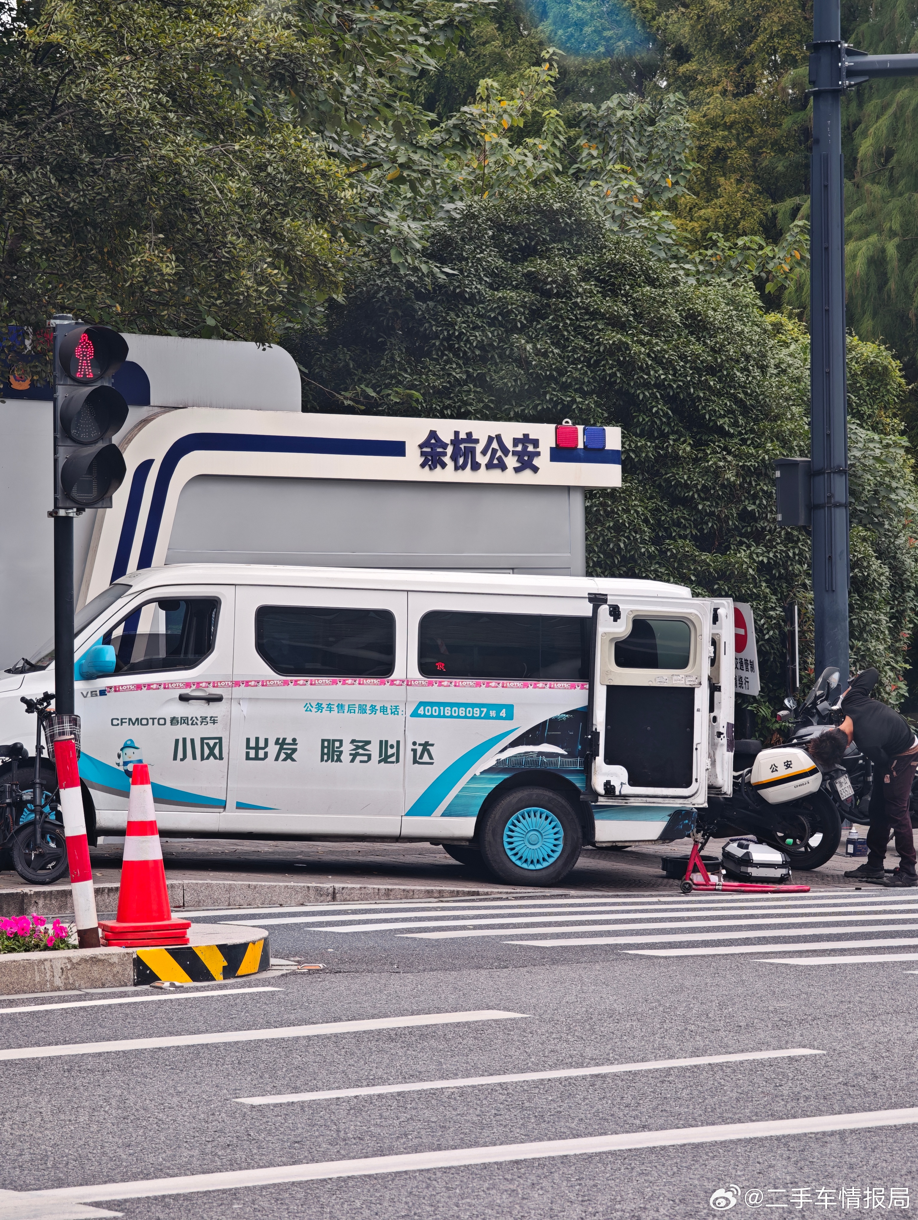 春风服务是好啊，都上门的这个要不要贴违停单子[允悲] ​​​
