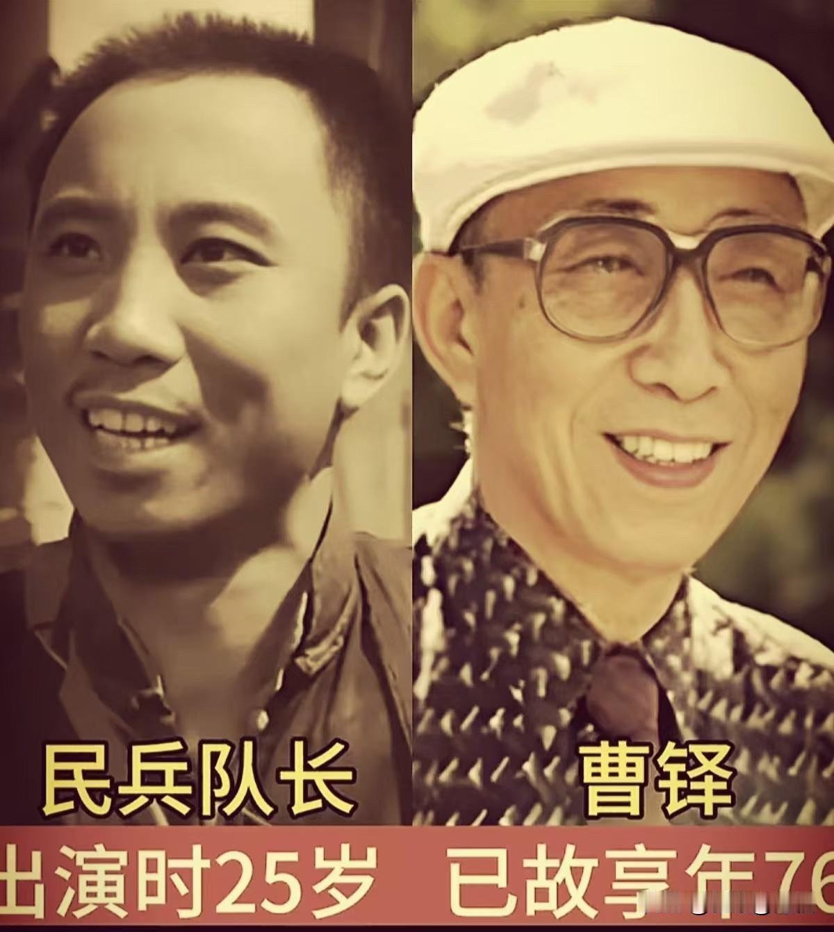 71年了，《鸡毛信》演员今昔对比，谁是你心中《鸡毛信》最难忘的角色？

最让人印