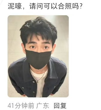 妈呀，空中视角也是给我萌吐血了好吧朱一龙我允许你站凳子上拍