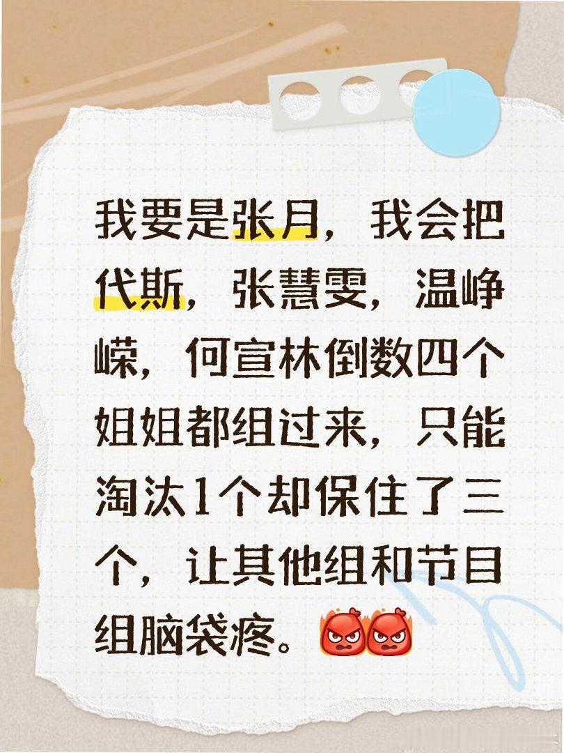 卡Bug如图。🥭已经原谅何宣林了，这几天镜头特别的多。都有些不习惯了，还是正面