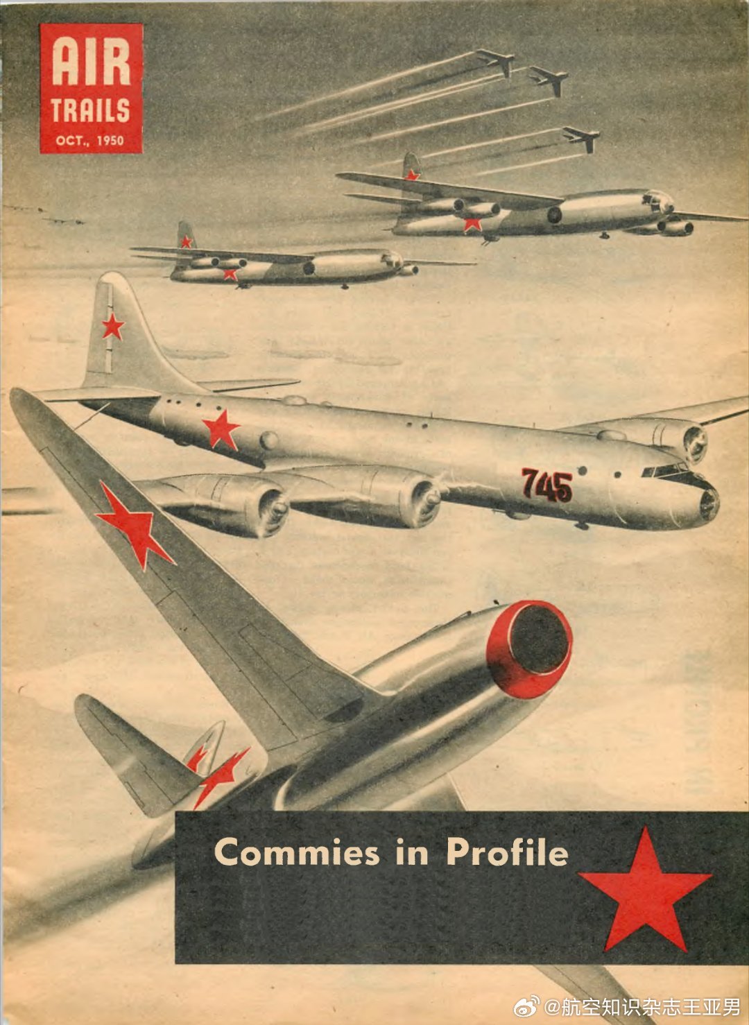 #航空创作计划# 有些宣传是揣着明白装糊涂，比如这个。1950年10月美国《航空